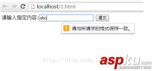 html5,表單驗證,html5表單自動驗證