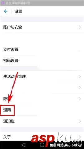 支付寶,表情