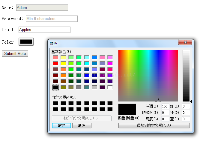 html5定制表單,html5表單,html表單