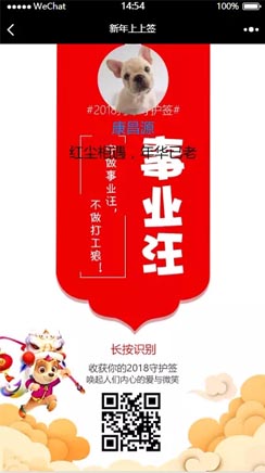 canvas,微信海報,canvas生成微信海報