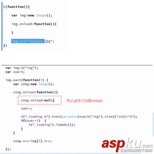 進度條,html,網頁加載進度條