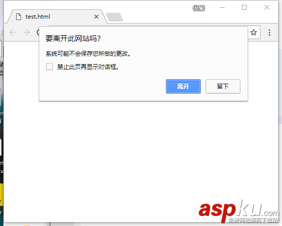 html,iframe跳轉,iframe,微信網頁版