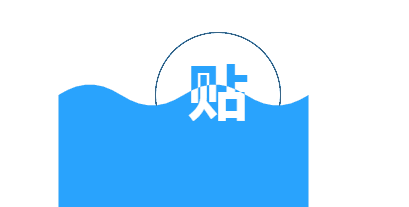 客戶端,百度貼吧,canvas,loading