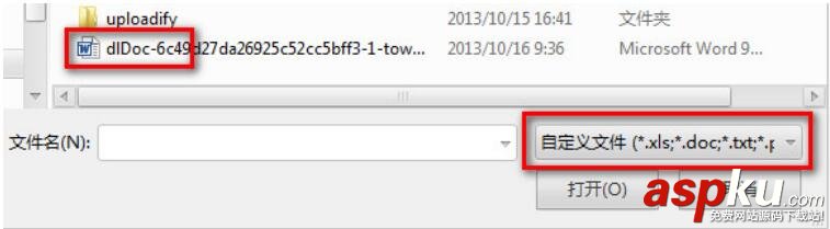 HTML,input,file限制上傳文件類型,HTML上傳文件,file限制