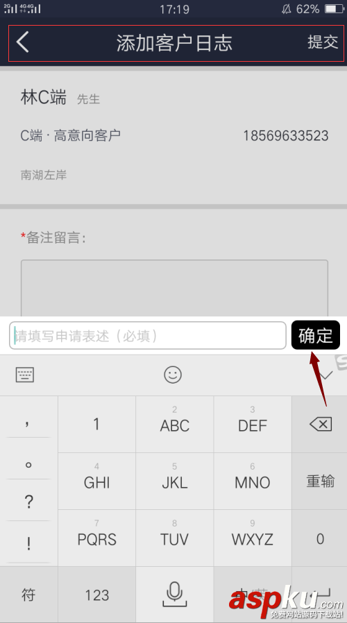 web頁面跳轉,頁面跳轉取值