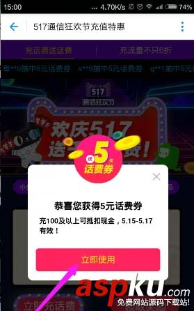 支付寶,金額