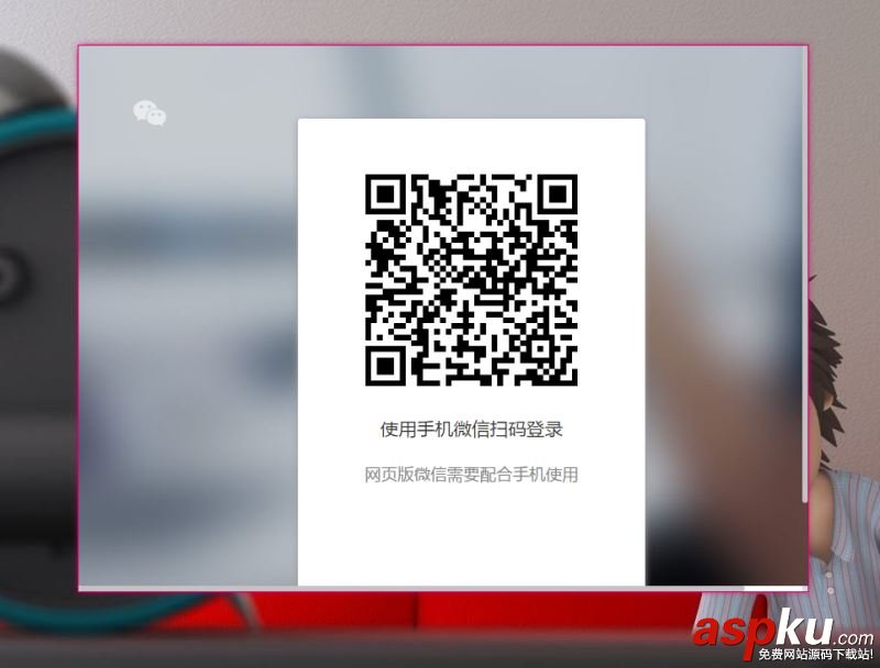 html,iframe跳轉,iframe,微信網頁版