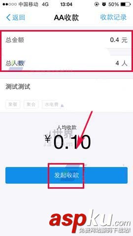 支付寶