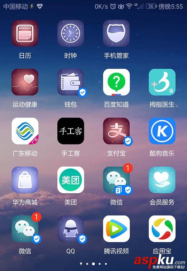支付寶,權益日