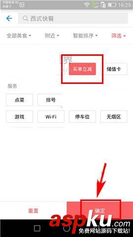 支付寶