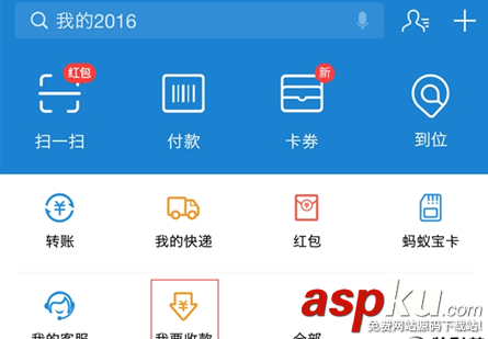 支付寶掃碼轉賬怎么沒有了,支付寶掃碼付款功能在哪里