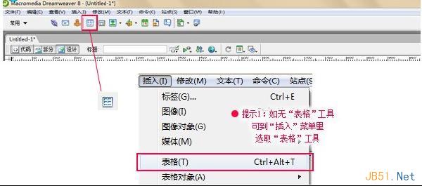 店鋪公告欄