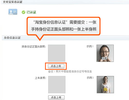 身份證正面頭部照