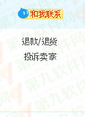 淘寶怎么查看訂單是否購買運費險 pc端手機端操作方法