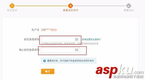 淘寶,賬號,登錄,異常,解除