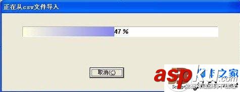 淘寶助理,上傳,數據包