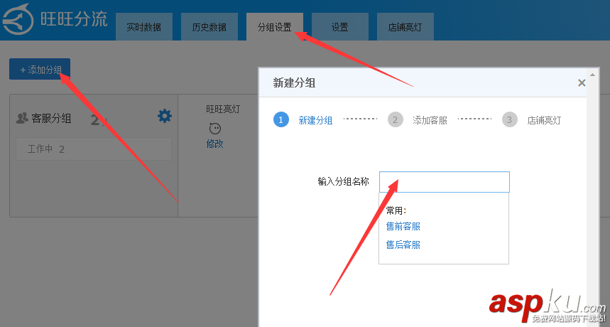 淘寶賣家,千牛子賬號,分流