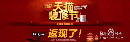 開天貓需要什么條件