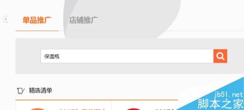 淘寶聯盟怎么查看PID？淘寶聯盟PID查詢教程
