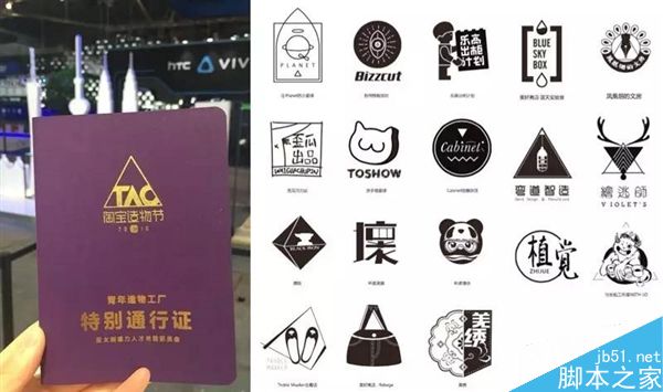 淘寶造物節是個啥？進去逛了一圈我全明白了