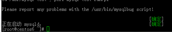 centos6.4安裝apache,centos,6.4,安裝mysql