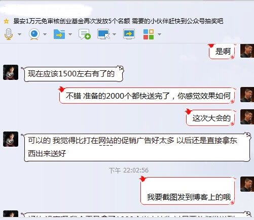 站長圖卦 日入10萬 牟長青 北舞?；?逆襲大會