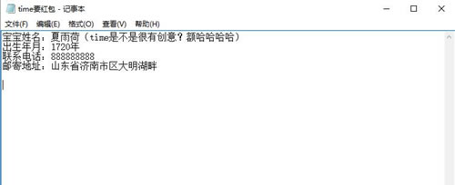 第二彈：必看！如何利用“免費”噱頭打造暴利后端 經驗心得 第2張