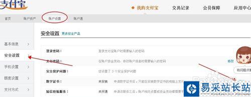 破解淘寶登錄不了,很抱歉您暫時無法通過驗證
