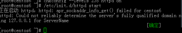 centos6.4安裝apache,centos,6.4,安裝mysql