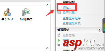 apache,端口號被占用