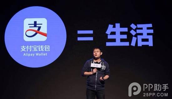 支付寶壯士斷腕 砍掉天貓寶慢慢付等產品