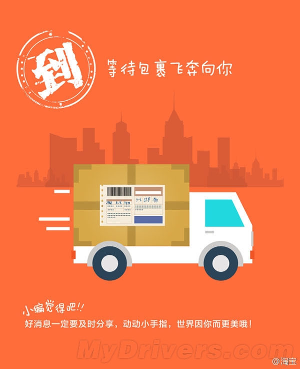 今天淘寶大優惠：掃碼全部半價！