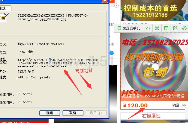 刷直通車點擊的方法