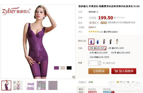 人氣產品