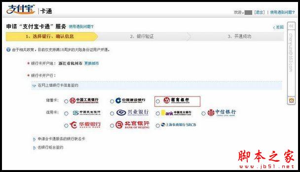 華彩軟件