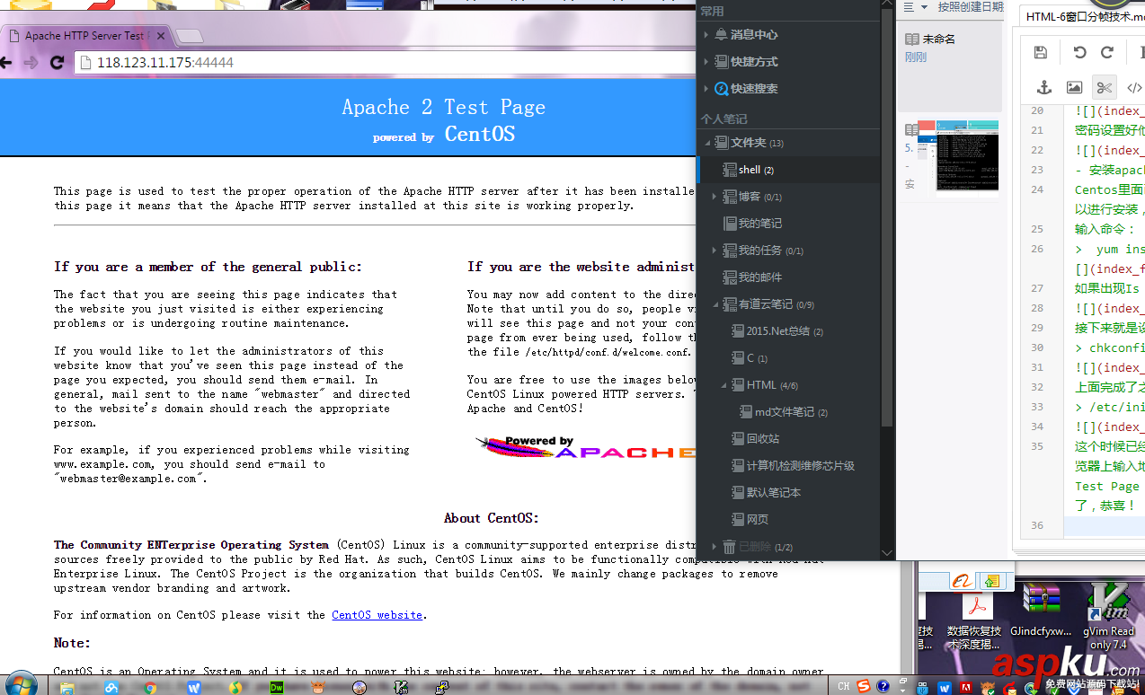 centos6.4安裝apache,centos,6.4,安裝mysql