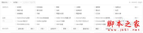 怎樣在淘寶完美購物