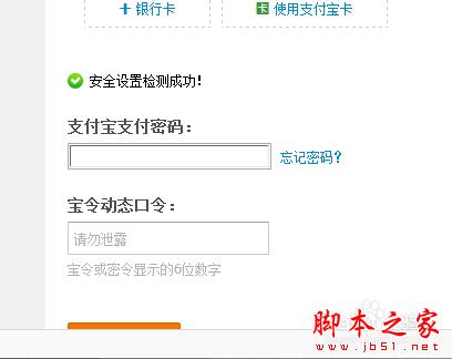 怎樣在淘寶完美購物