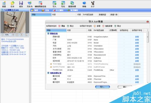 淘寶被舉報盜圖投訴，怎么盜圖申訴？沒有原圖