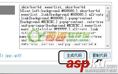 淘寶設計師,淘寶
