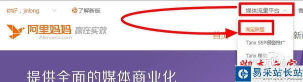 淘寶返現圖文教程