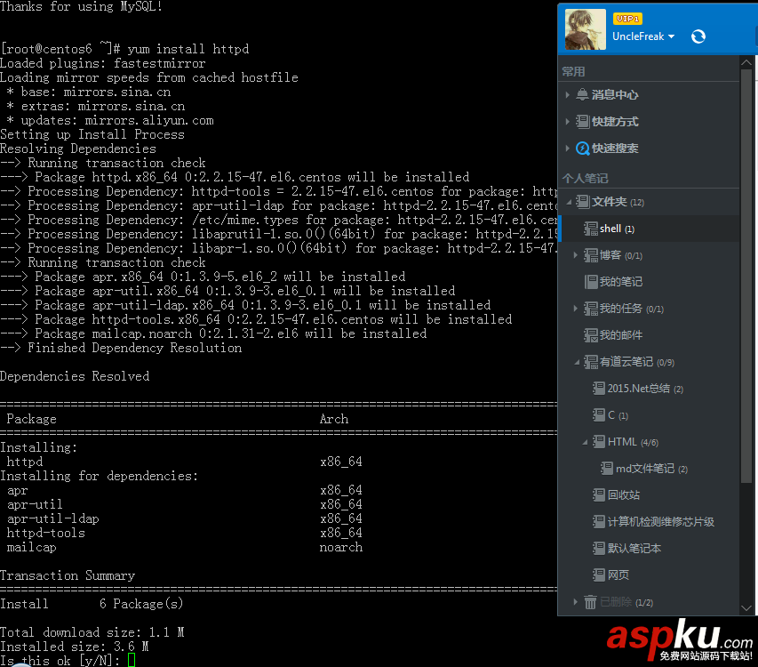 centos6.4安裝apache,centos,6.4,安裝mysql
