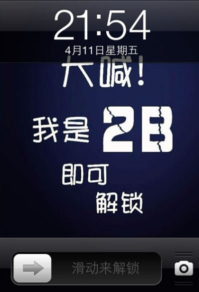 站長圖卦 日入10萬 牟長青 北舞?；?逆襲大會