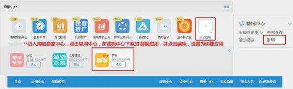 淘寶怎么拼團？淘寶拼團操作方法