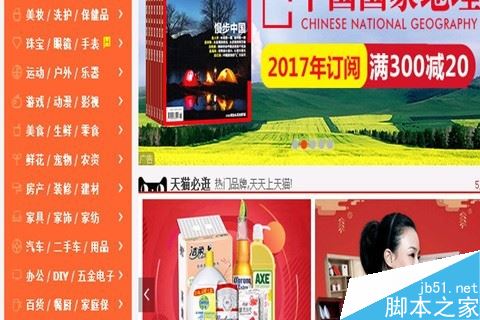 淘寶游戲代練店怎么開？在淘寶開游戲代練方法