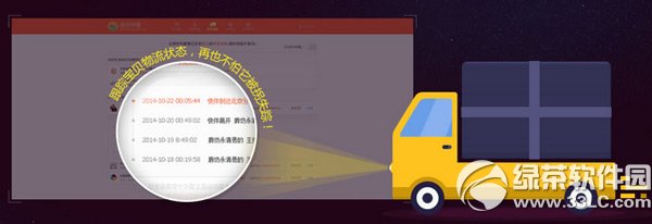 360瀏覽器搶貨神器怎么用？360瀏覽器搶貨神器功能/使用方法2