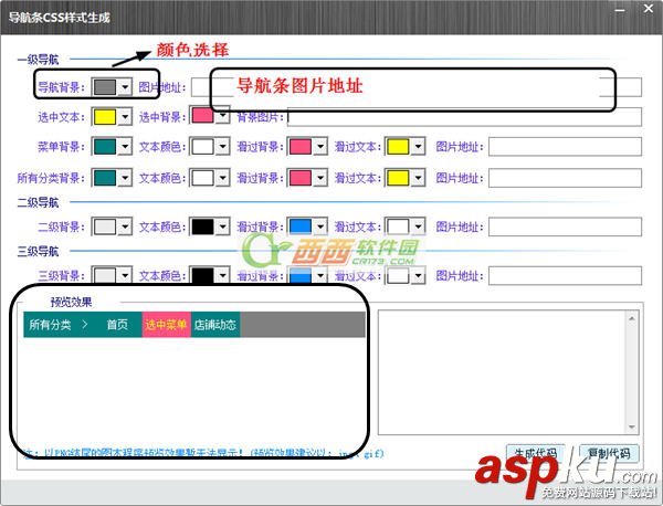 淘寶設計師,淘寶