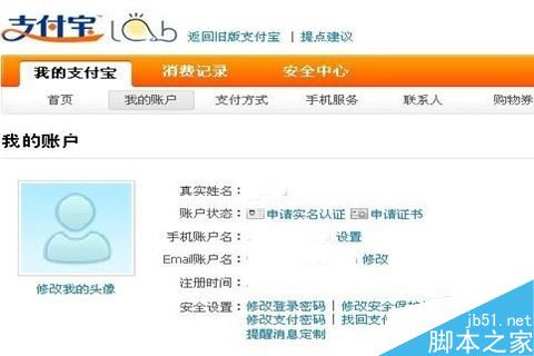 淘寶游戲代練店怎么開？在淘寶開游戲代練方法