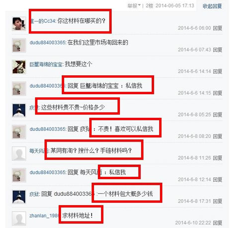 論壇營銷 自然流量 百度貼吧 論壇推廣
