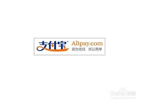 【網絡防騙】教你防騙之淘寶支付寶篇